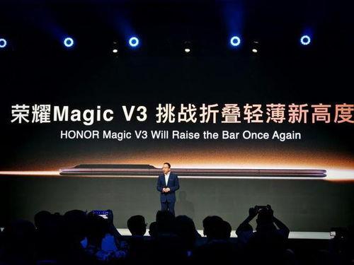 荣耀公司最新爆料,颠覆性新机即将亮相,引领科技潮流! 第1张 荣耀公司最新爆料,颠覆性新机即将亮相,引领科技潮流! 第1张