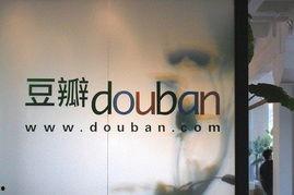 豆瓣最新爆料,最新热门电影幕后故事大曝光！  第1张