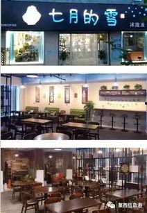 雪花店手机在线观看,冬日浪漫温馨瞬间  第3张