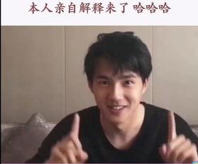 关于刘昊然爆料的新闻事件,娱乐圈真相与谣言的交织 第2张 关于刘昊然爆料的新闻事件,娱乐圈真相与谣言的交织 第2张