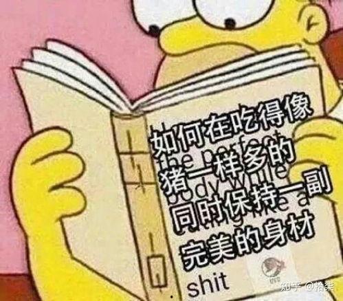 读我心声吃大瓜免费阅读,揭秘网络热文背后的故事