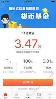 51免费啪啪吃瓜夸克软件,揭秘社交新宠的趣味与魅力  第3张